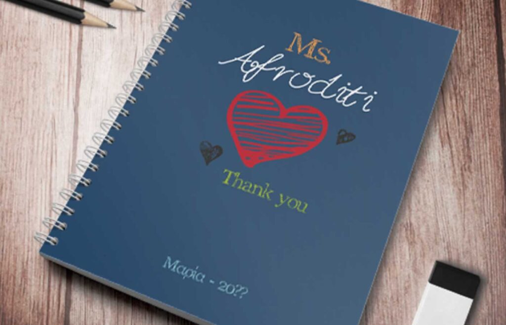 Τι σημαίνει η λέξη τετράδιο και απο που μας ήρθε